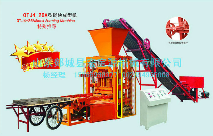 QTJ4-26磚機